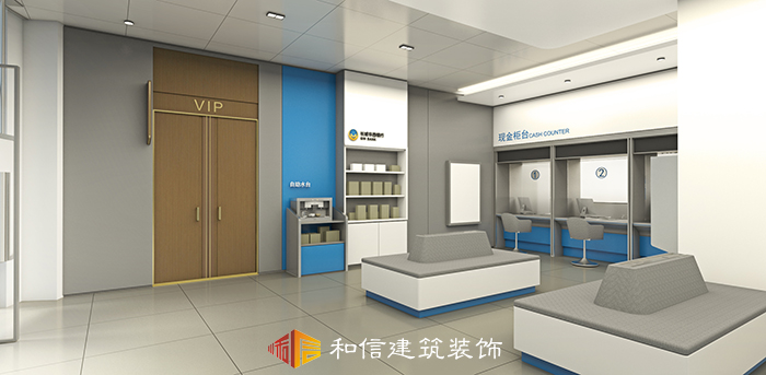 華西銀行航空路支行成都辦公室裝修 華西銀行航空路支行成都辦公室裝修