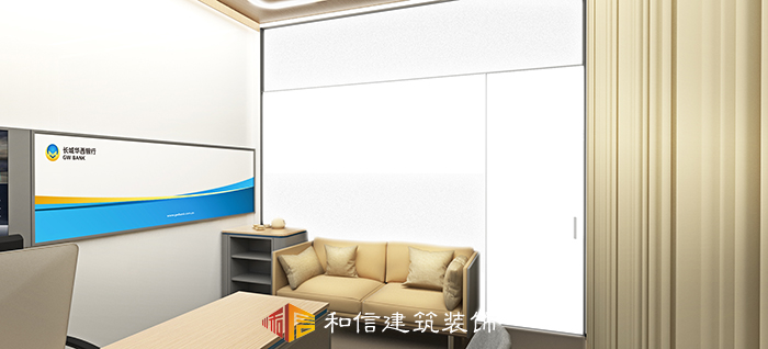 華西銀行航空路支行成都辦公室裝修 華西銀行航空路支行成都辦公室裝修