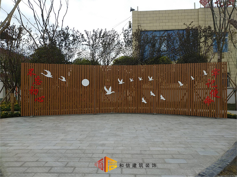 彭州市麗春鎮(zhèn)花街子社區(qū)裝修設(shè)計