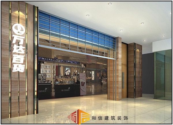 商場裝修攻略都是有什么？