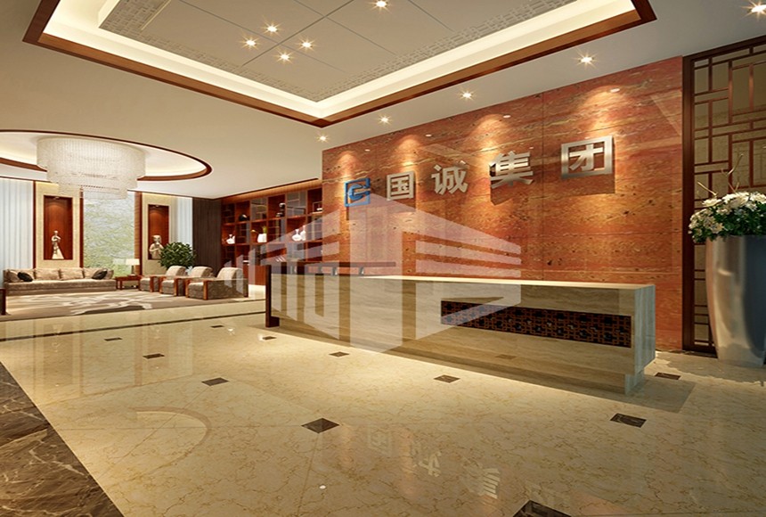 國(guó)誠(chéng)集團(tuán)成都辦公室裝修