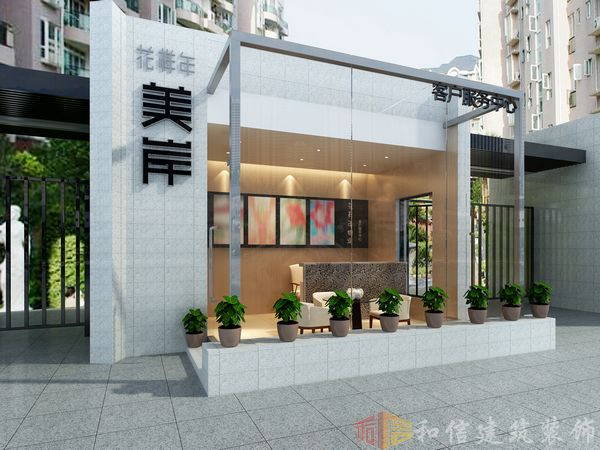 成都售樓部裝修設(shè)計(jì)注意事項(xiàng) 成都售樓部裝修設(shè)計(jì)注意事項(xiàng)