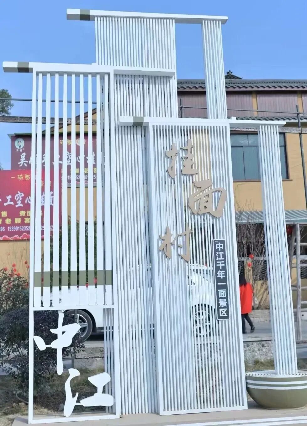 1778141697352351.jpg 微信圖片_20260507155733_170_101.jpg
