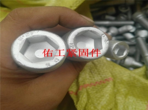 內六角螺栓