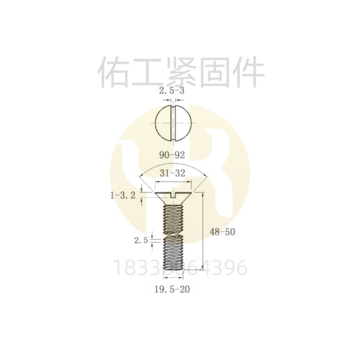 20-50一字沉頭.jpg